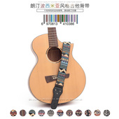 电吉他贝司肩带guitar 41寸民谣木吉他尾钉背带 strap