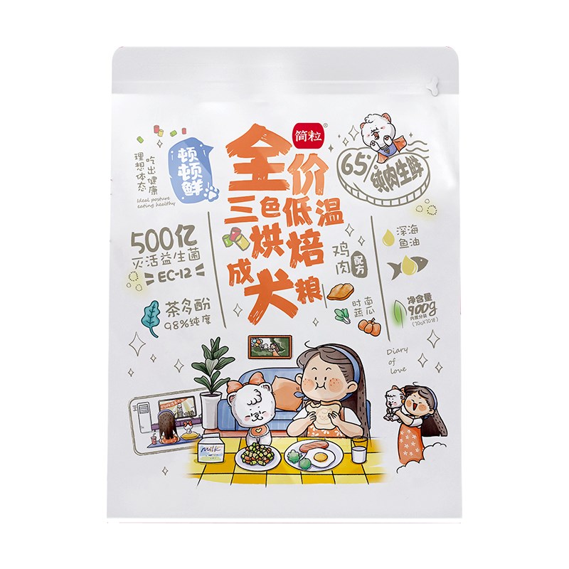 简粒顿顿鲜烘焙成犬粮泰迪比熊专用小型犬缓解泪痕小袋便携软狗粮