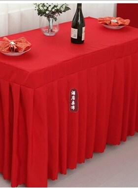 定做酒店饭店会议桌布罩平纹墨绿酒红纯白黄色宝蓝紫色长方形台裙