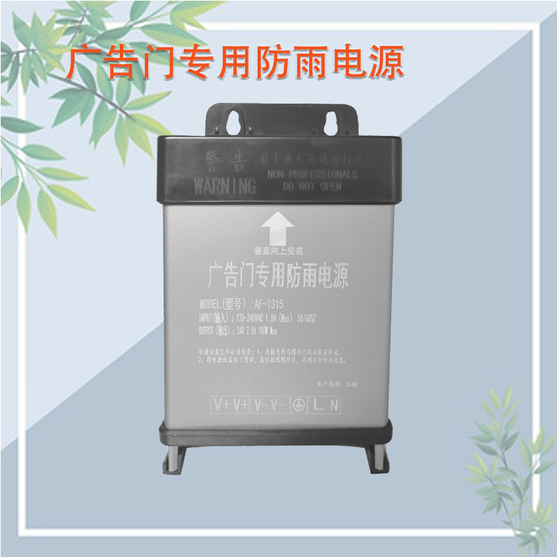 电动广告门配件小区门禁电机全套维修用控制器电源栅栏门轴承盖子