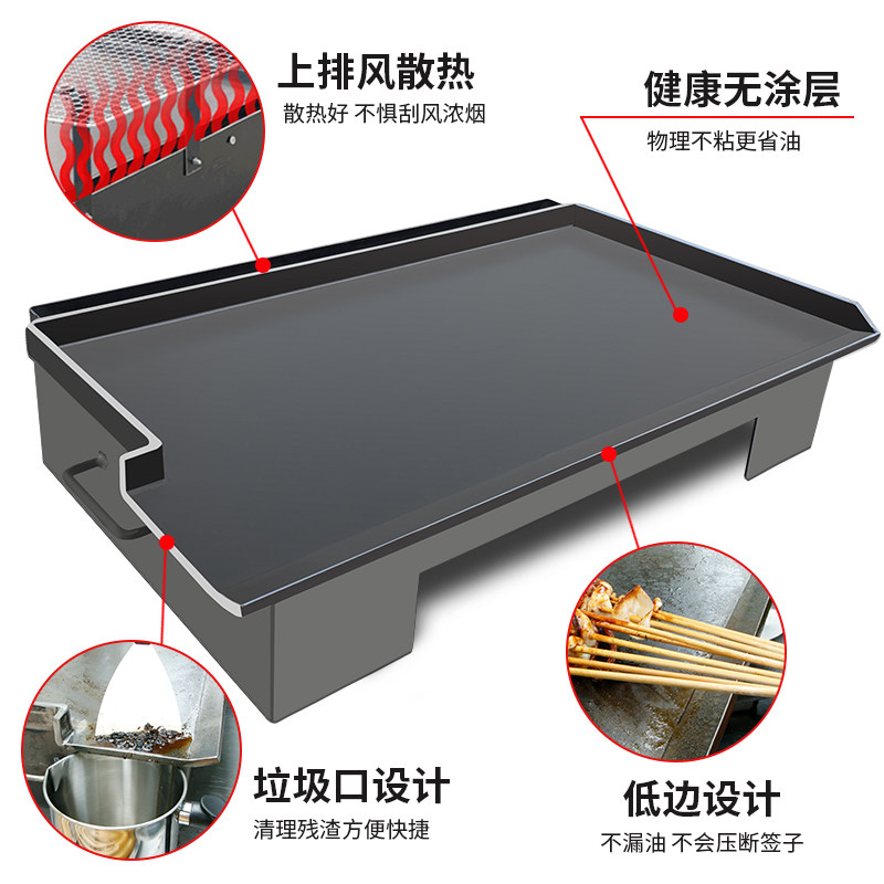 商用铁板鱿鱼铁板烧铁板烤冷面铁板豆腐鸡蛋灌饼专用摆摊烧烤设备