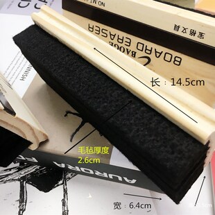 3个装黑板擦 粉笔大号高级羊毛毡磁性黑板擦用品易擦无痕绿板擦