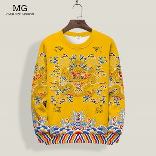 早春圆领卫衣男大码加肥宽松龙袍外套休闲上衣黄马褂皇帝长袖T恤