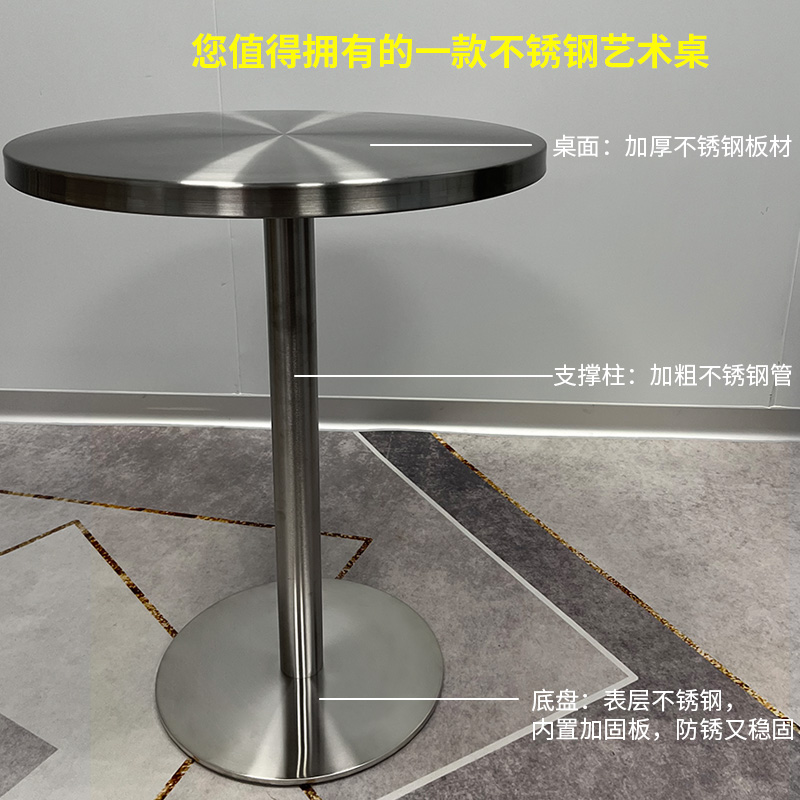 不锈钢桌网红汉堡甜品小吃快餐奶茶店简约西餐咖啡厅酒吧圆桌子