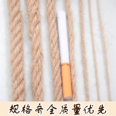 麻绳绳子捆绑绳绳装饰品线diy绳子细粗手工编织麻线复古风