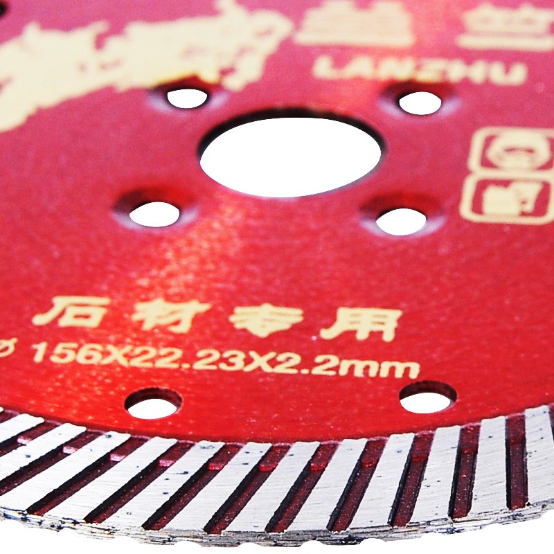 兰竺石材切磨片156花岗岩切割片干切打磨片锯片金刚石云石角磨机