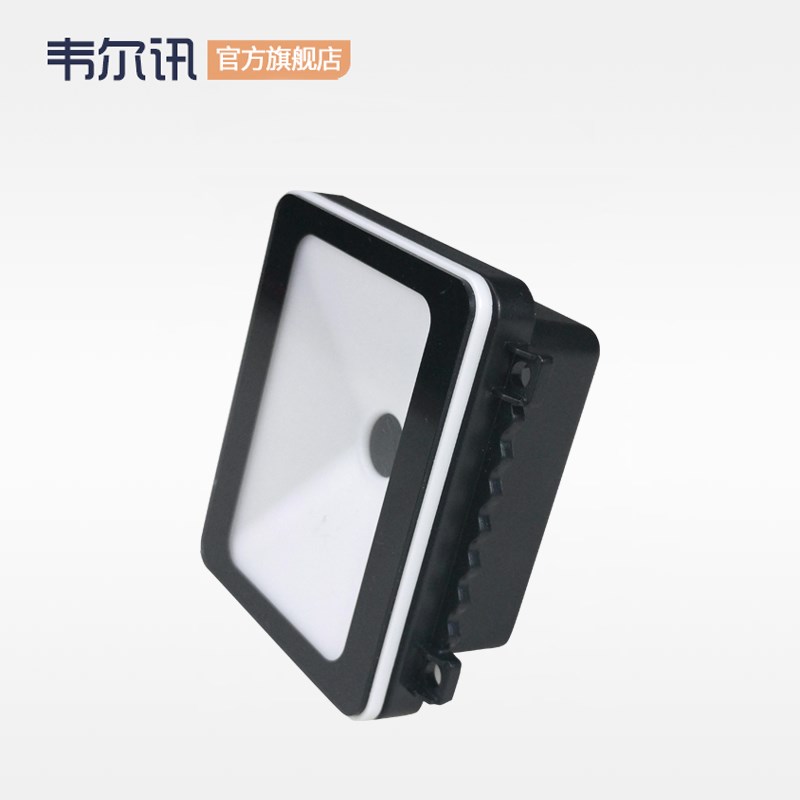韦尔讯Z14GB 二维码扫描模块嵌入式二维扫描模组 公交收款二维扫