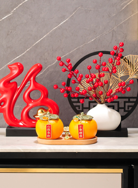橙子心想事成入户玄关客厅小装饰品寓意好的摆件礼物新家入宅暖房