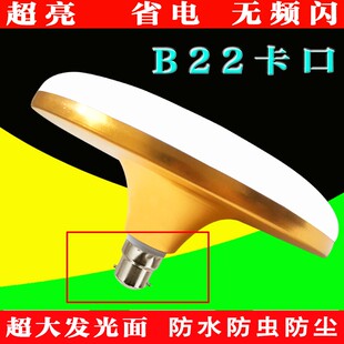 老式卡口led灯泡led节能灯卡扣节能灯泡插口式挂口家用照明超亮