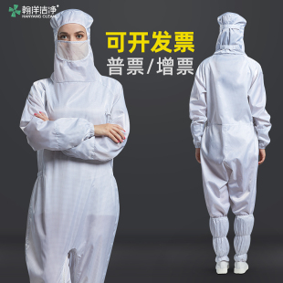 网格百级无尘服连体净化服全身格子防静电工作服防尘服防护服 蛙式