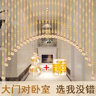 隔断门帘串珠客厅新款 水晶珠帘新款 玄关卫生间卧室葫芦帘子免打孔