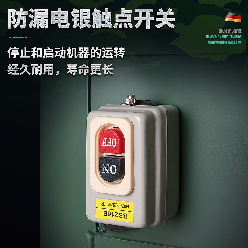 阿斯兰台锯切割机木工工作台一体机大功率电锯木圆盘锯台式锯