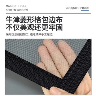 磁吸窗户防蚊纱窗网自装 魔术贴简易自粘式 窗帘隐形沙窗门帘子新款