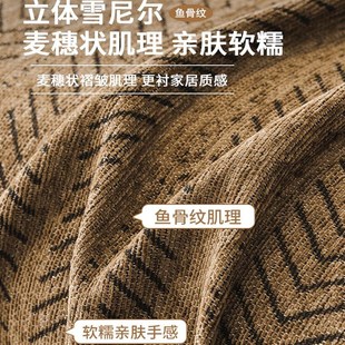 沙发垫四季 美拉德沙发巾盖布2024新款 通用高级感全盖万能套罩毯子