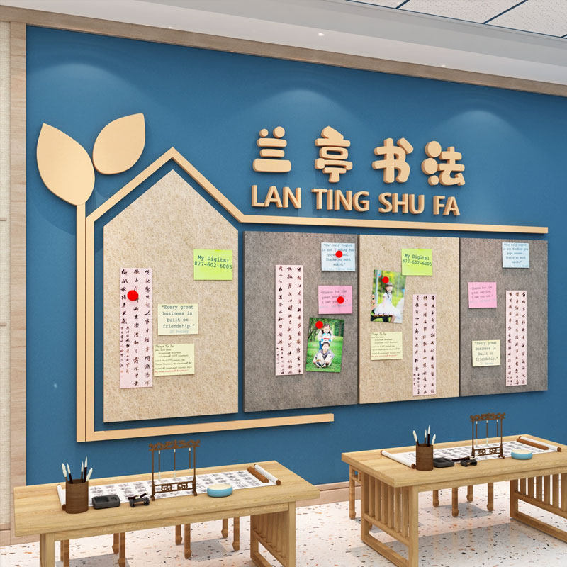 毛毡作品展示墙面贴书法教室布置装饰画室美术机构幼儿园班级文化