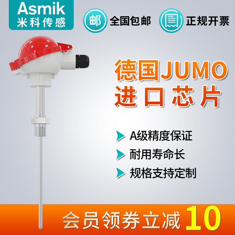 WRN-130/230铠装热电偶K型WZP铂热电阻Pt100输出4-20mA温度传感器