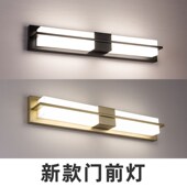 中式 门前灯入户大门门头门口进门阳台壁灯露台客厅感应灯墙壁壁挂