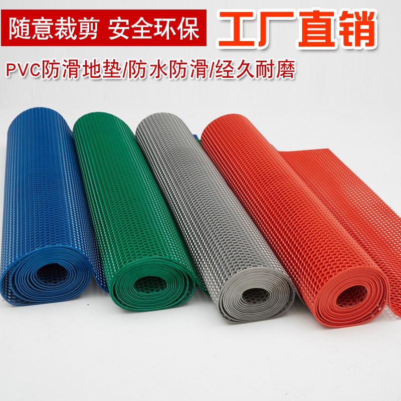 pvc塑料防滑垫镂空地板垫浴室地毯门垫防滑耐磨六角形工厂地垫