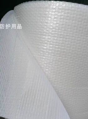 珍珠棉覆气泡膜泡棉快递打包防震缓冲抗压包装发泡膜厚2MM长50米