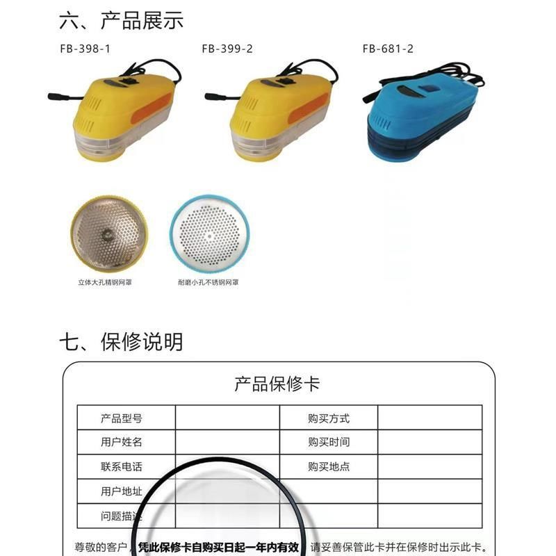 干洗店专用毛4球修瓦剪器2大功率剃RcCaA9gU毛机插电工业吸尘式去