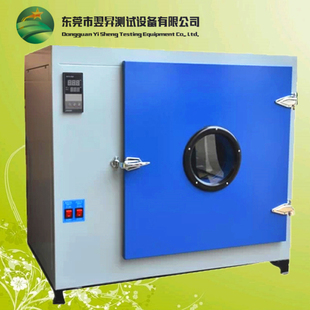 工业用恒温烤箱300度高温炉电子产品老化测试高温烤箱油漆烘干箱