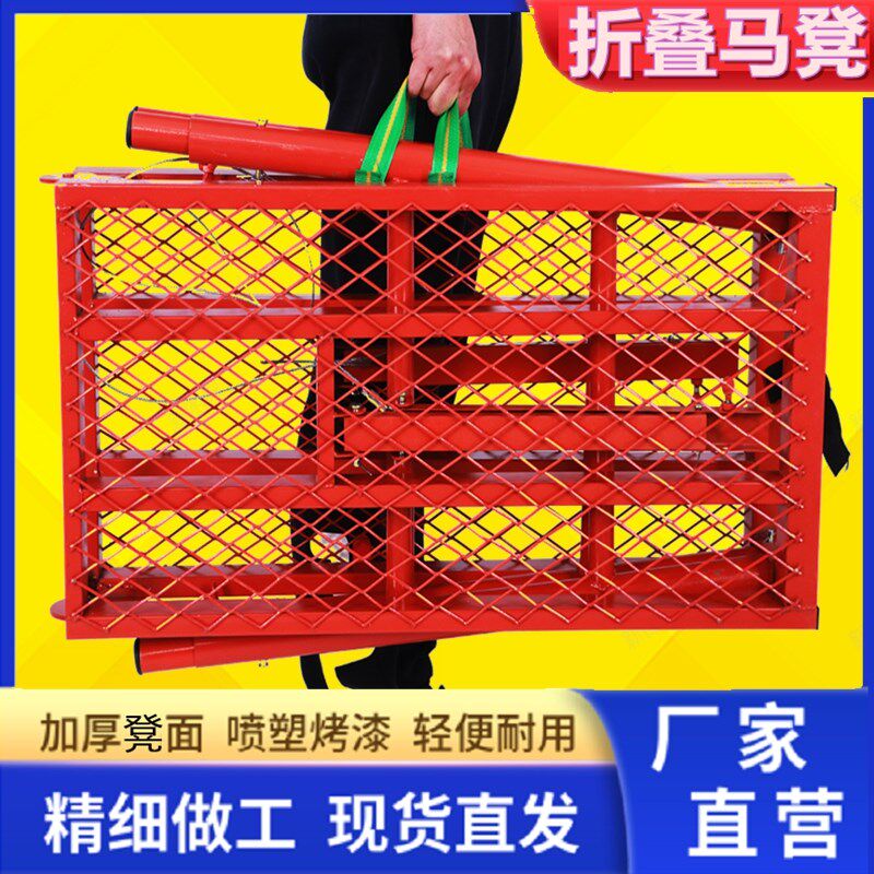 圆腿马凳折叠马凳加厚升降 2米铁凳子脚手架凳装修工地可伸缩马凳