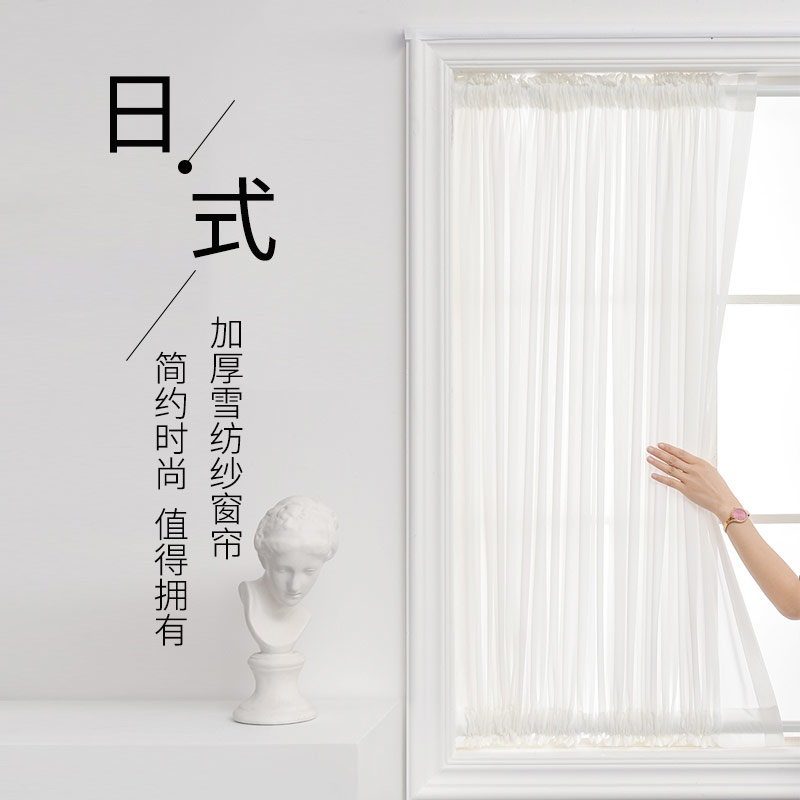 绷纱帘免打孔玻璃门隔断推拉门飘窗帘透光不透人白纱魔术贴遮光帘