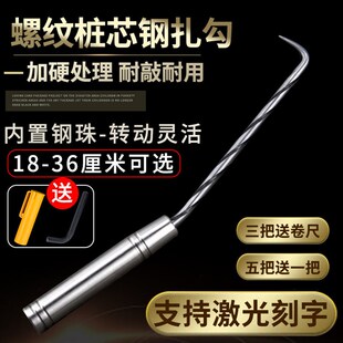 扎钩不锈钢钢筋工绑钩桩心钢螺纹扎勾加长高品扎勾质耐敲扎丝钩