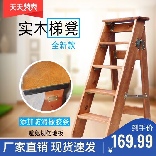 阁楼楼梯木梯子双侧人字梯五步梯椅复古木质楼梯家用实木单侧直梯