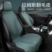 汽车坐垫夏季 通用座套小蛮腰翻毛皮马鞍垫半包座椅套 通风座垫四季