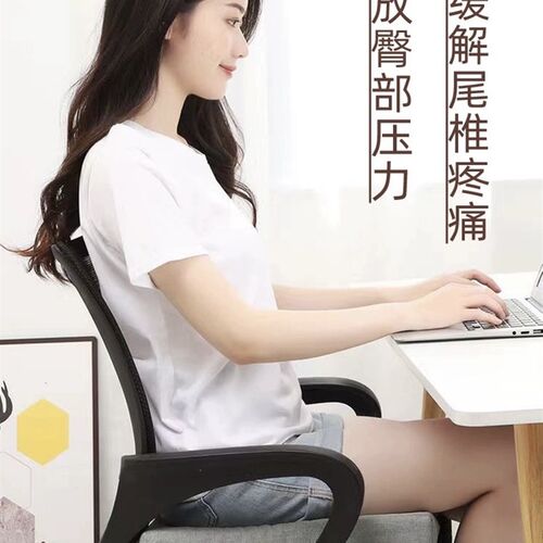 坐垫办公室久坐椅垫学生教室软垫子汽车四季通用慢回弹记忆垫