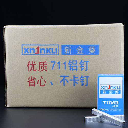 极速康叶超市711铝钉菜扎口机连卷袋封口机蔬p机水果扎机口铝钉型
