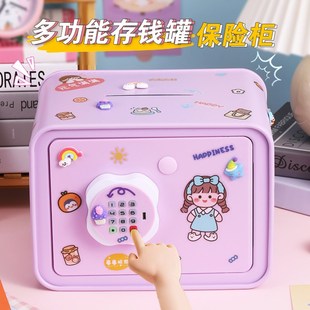存钱罐可存可取儿童密码 卡通保险箱2024年新款 网红储蓄柜男孩女孩