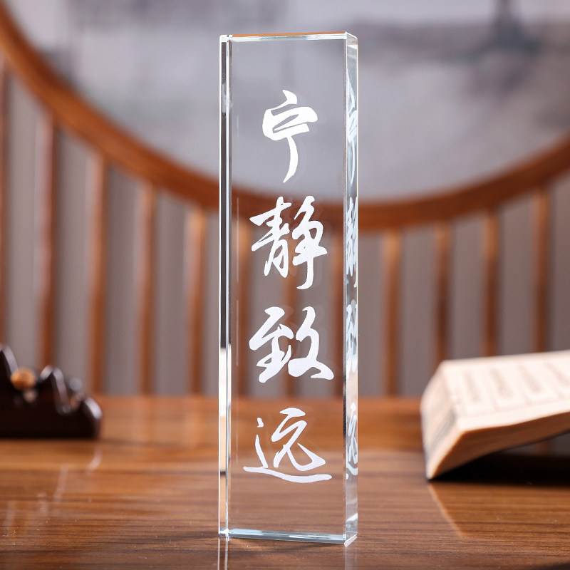 水晶内雕镇尺摆件玻璃镇纸压书器创意礼品送书法老师学生国画礼品