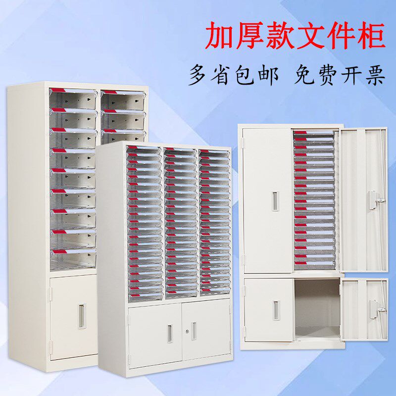 45/90抽A4纸文件柜63/33抽屉式办公文件整理柜资料柜a4透明塑料抽