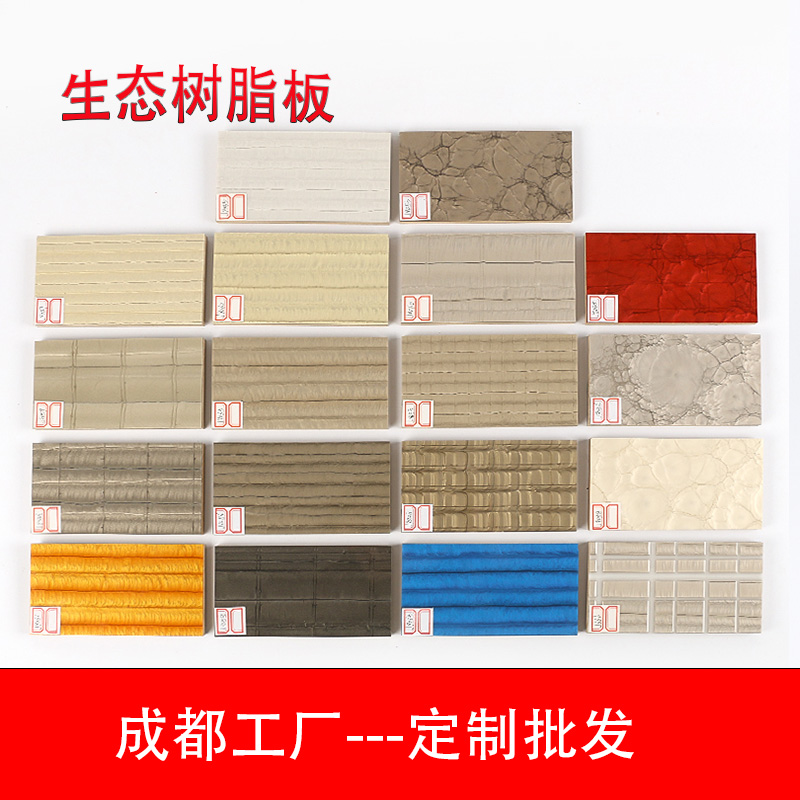 【生态树脂板】新型米克斯树脂雕刻饰面板3D立体花纹室内墙面装饰