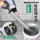 保联水泥砂浆不锈钢填缝枪注浆器吸针筒打灌门窗工具手工塞注射灌