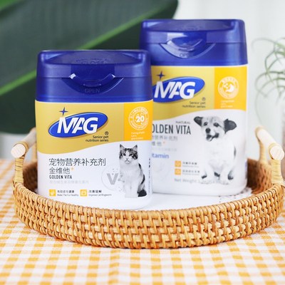 2瓶-MAG金维他微量元素调理肠胃狗狗专用维生素营养补充剂异食癖