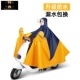 雨衣电动车单人2022新款 防暴雨加大加厚遮脚可视表盘尾灯雨披