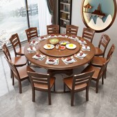 实木餐桌椅组合中式 圆形家用10人饭桌带转盘雕花1.8米橡木大圆桌