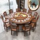 实木餐桌椅组合中式 圆形家用10人饭桌带转盘雕花1.8米橡木大圆桌