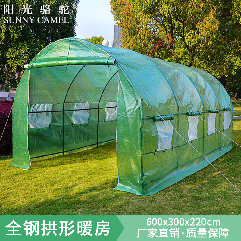 6米暖房温室大棚花房蔬菜种植大棚骨架阳台多肉防冻防雨花棚暖棚