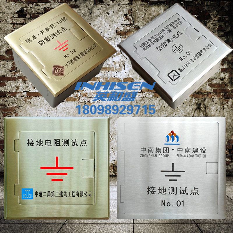 避雷防雷接地测试点保护盒接地电阻测试箱接线304不锈钢暗装明装