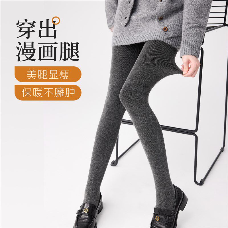 灰色连裤袜子女款打底袜春秋冬款加D绒加厚保暖微压显瘦高腰不掉