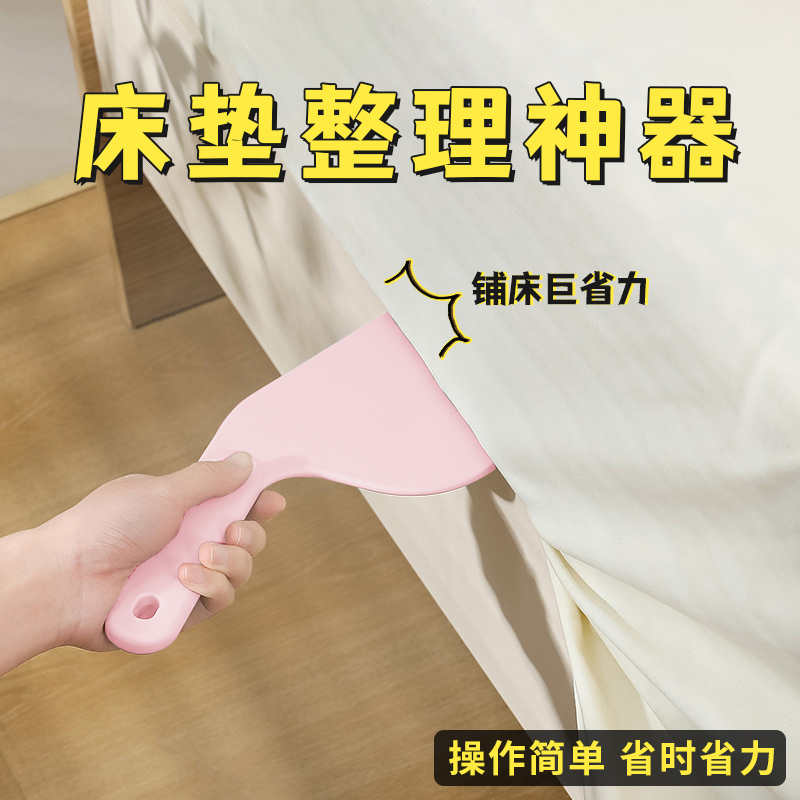 铺床单神器床单整理器家用床单固定器床垫整O理抬高器塞床单缝神