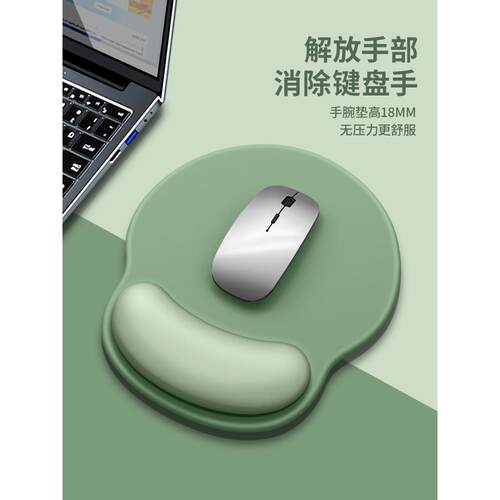 鼠标垫护手d腕定制女生护腕垫鼠标护手腕托电脑滑鼠垫子硅胶防滑