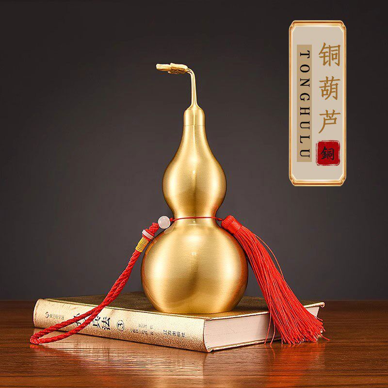 铜葫芦挂件客厅招财摆件开口光面空心葫芦卧室办公室摆设镇宅装饰