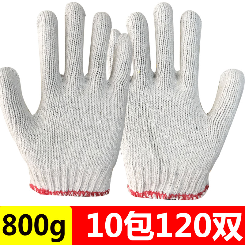 800g劳保手i套棉线手套工作加厚手套白色纱线手套耐磨劳动手套