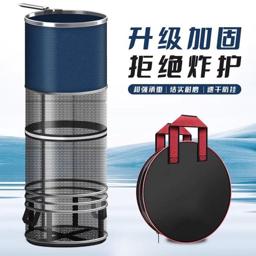 便携加厚速干鱼护防挂鱼可放钓箱黑坑渔护小型装鱼袋圆形鱼护