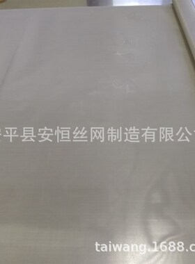 50目Ta1钛网价格  60目白色钛丝网厂家  80目平纹编织钛网方孔